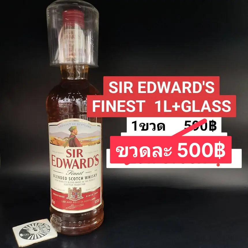 SIR EDWARD'S FINEST 1ลิตร