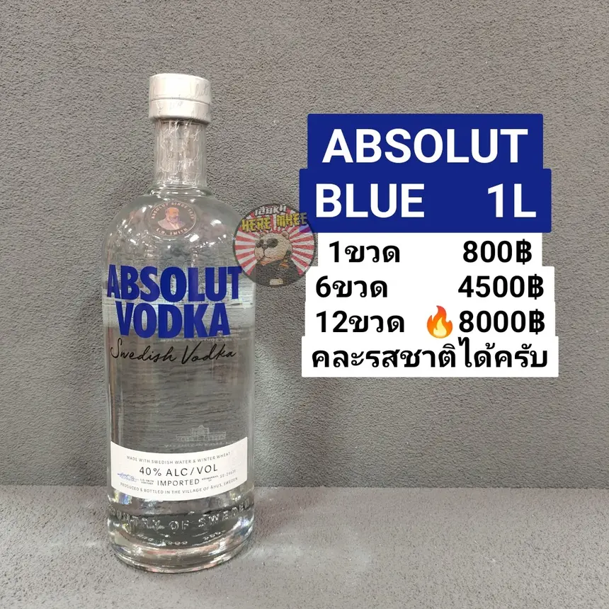 ABSOLUT BLUE