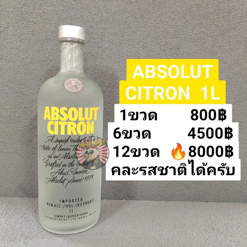 ABSOLUT CITRON
