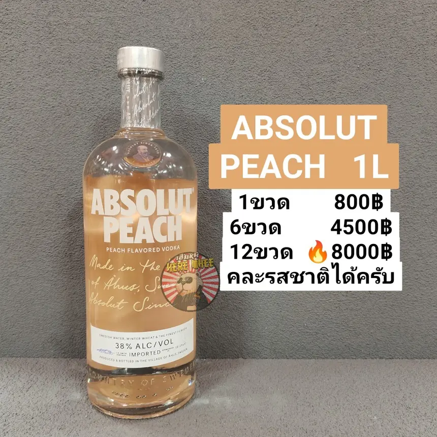 ABSOLUT PEACH