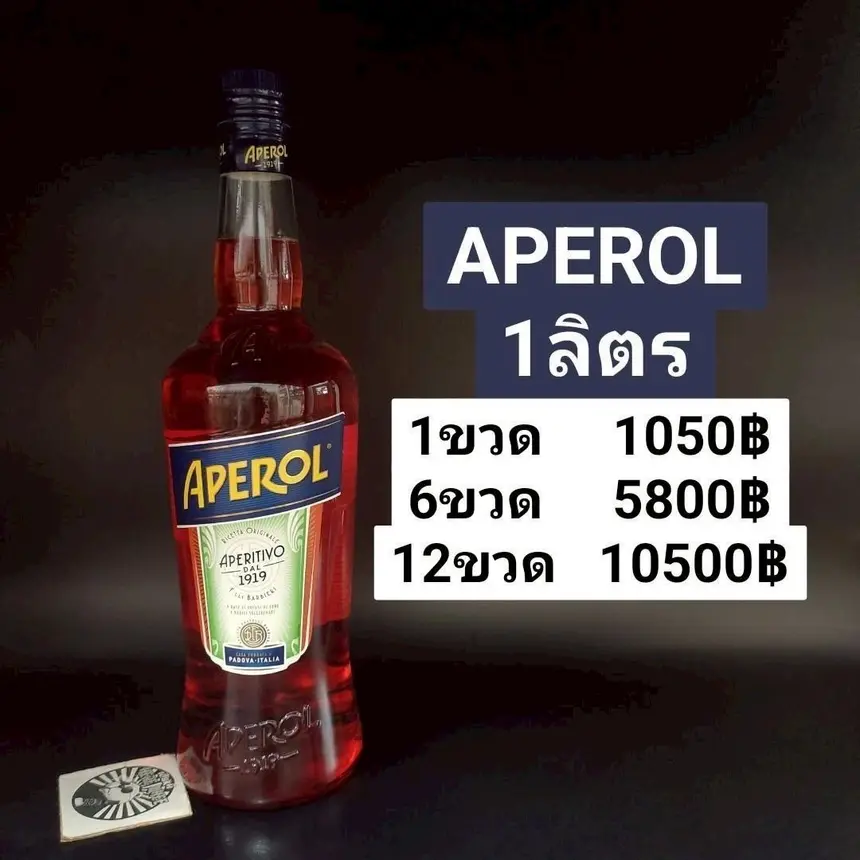 APEROL 1L