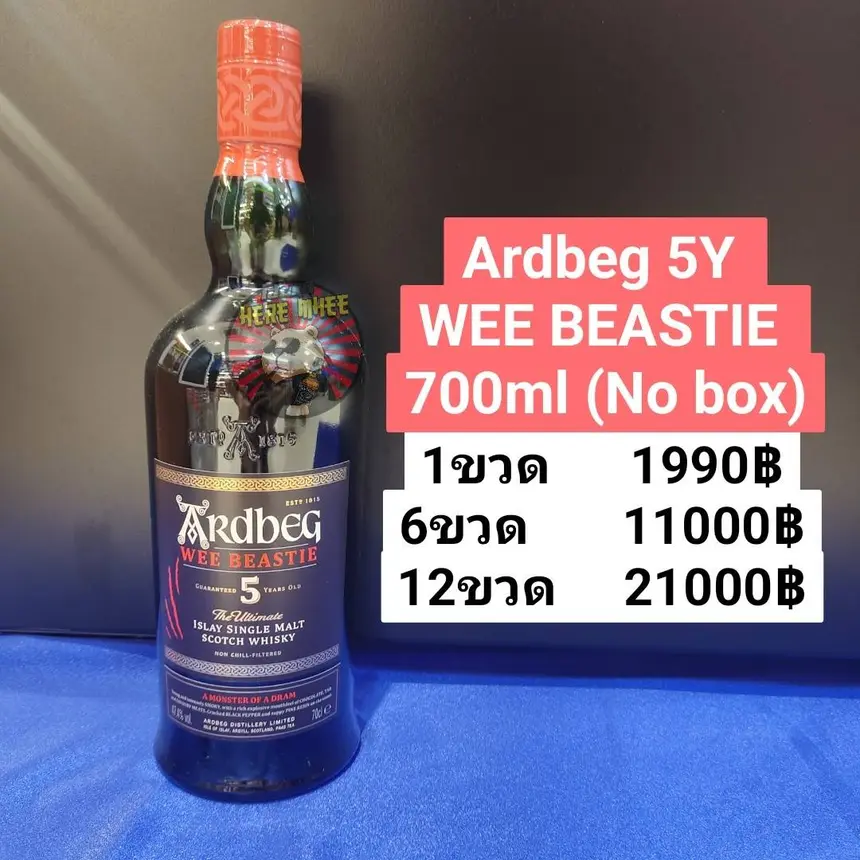 Ardbeg 5
