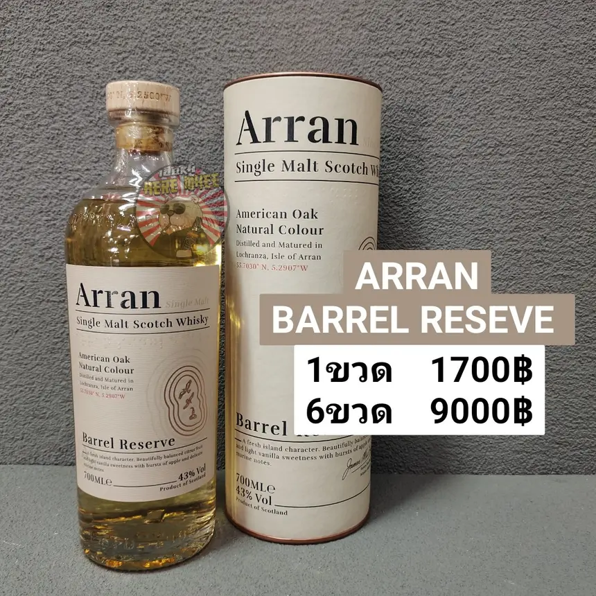 ARRAN BARREL RESERVE
