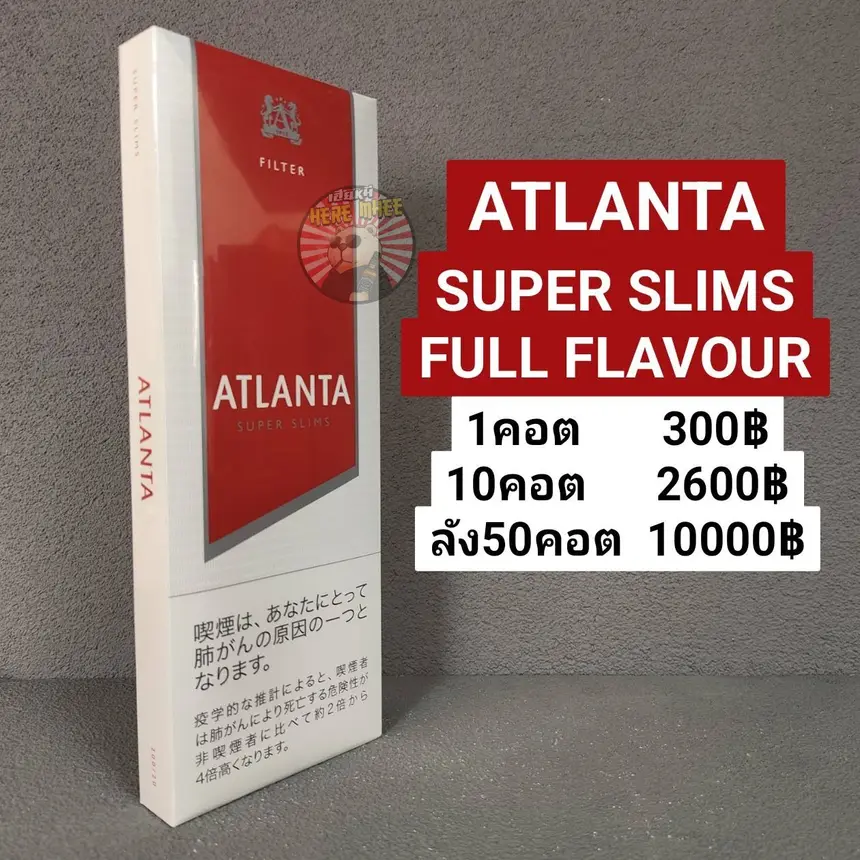 ATLANTA SUPER SLIMS FULL FLAVOUR