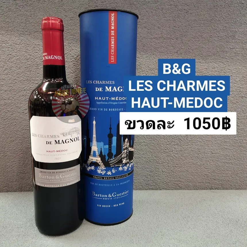 B&G LES CHARMES