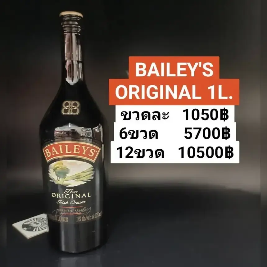 Bailey's Original 1L