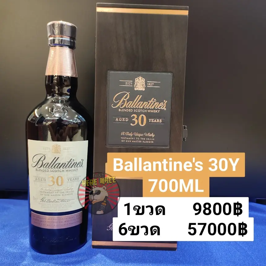 Ballantine’s 30Y