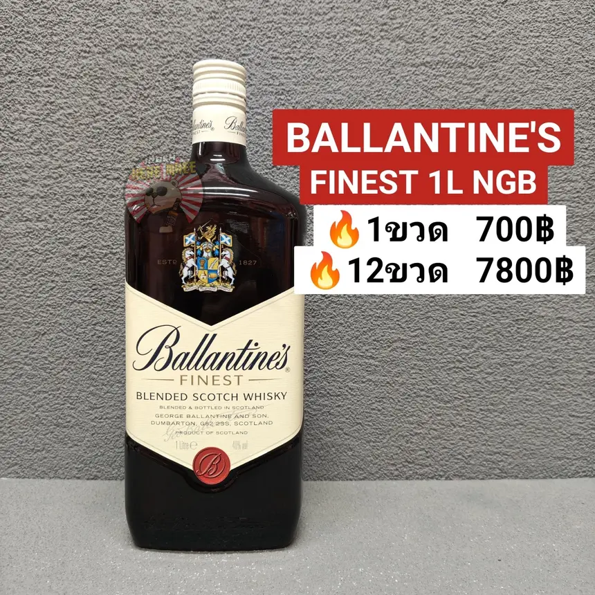 Ballentine's Finest 1L
