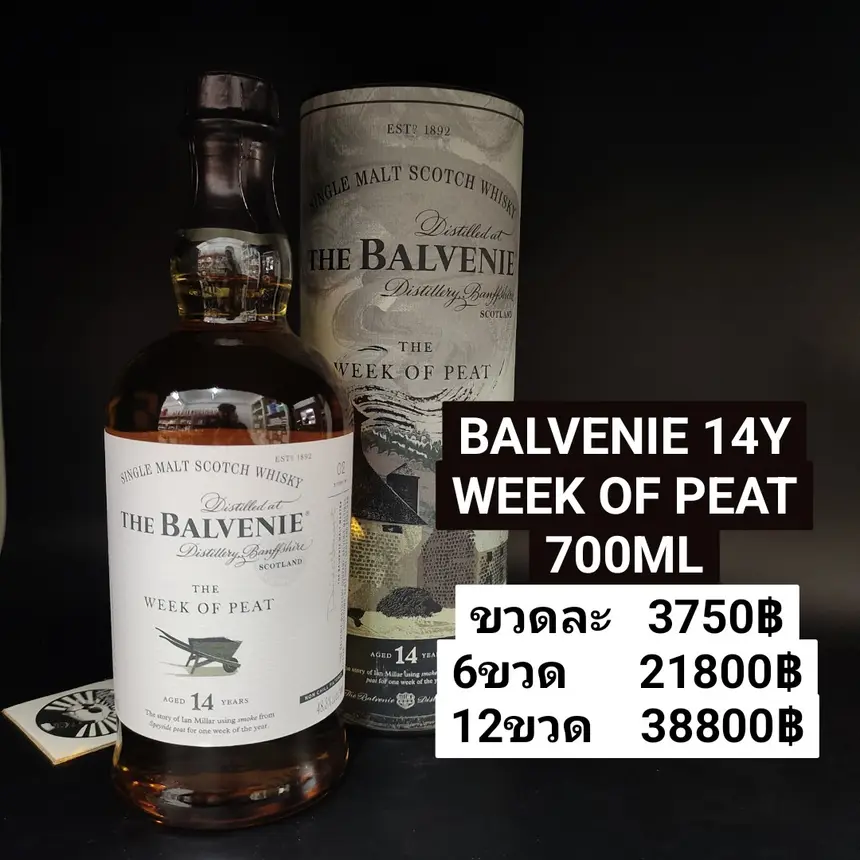 BALVENIE 14Y WEEK OF PEAT