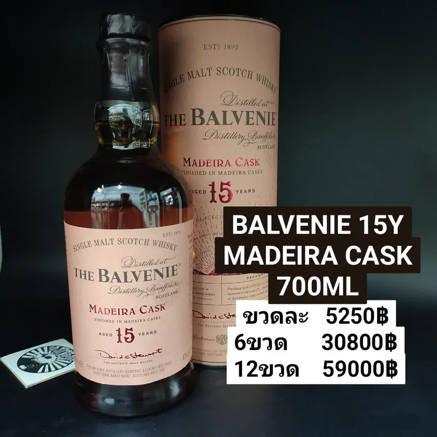 BALVENIE 15Y MADEIRA CASK