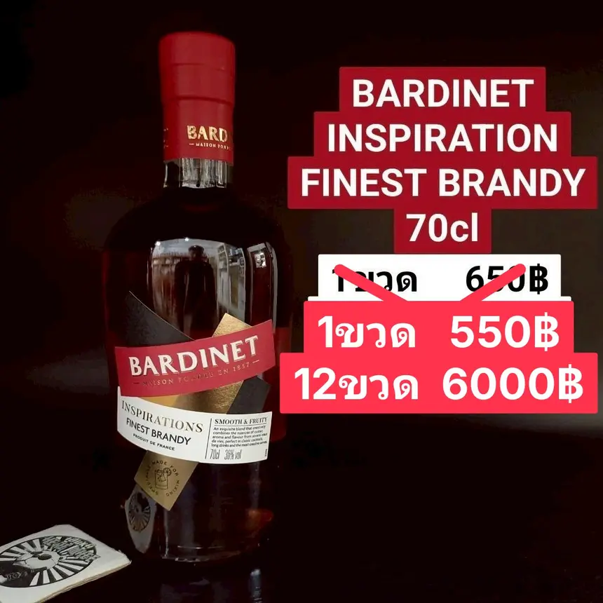 BARDINET INSPIRATION