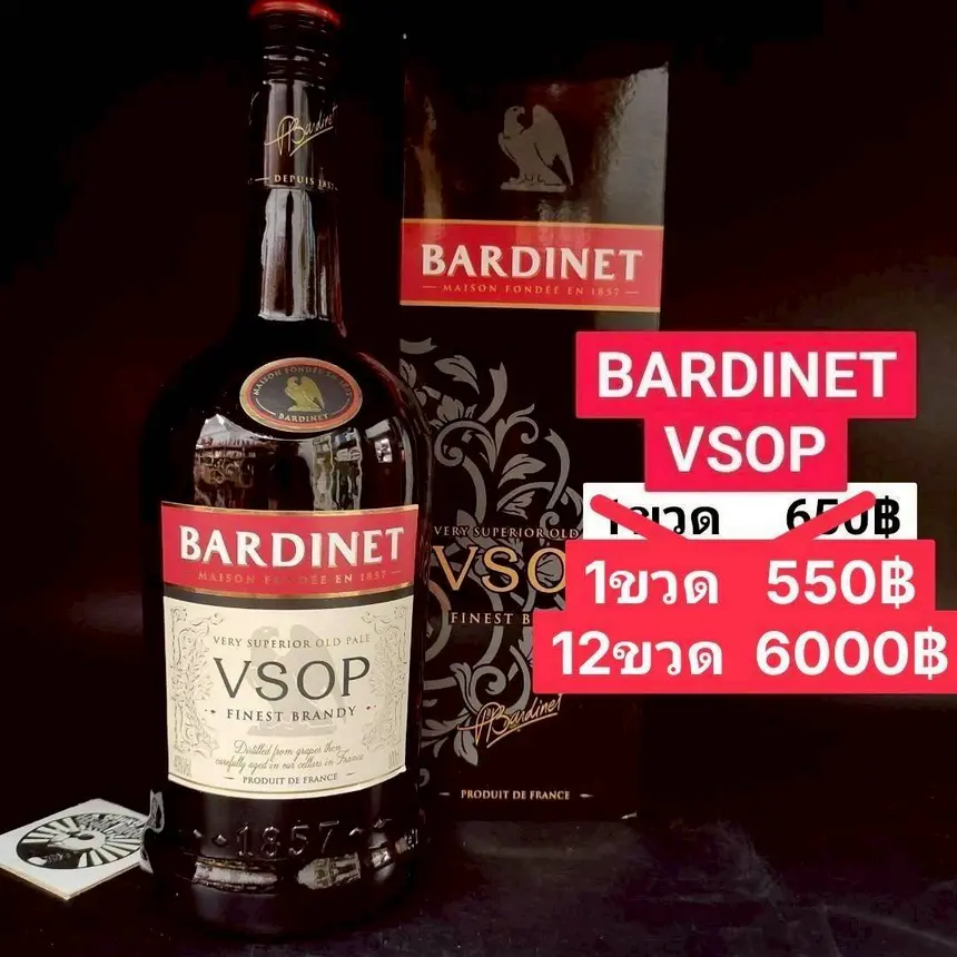 BARDINET VSOP 1L