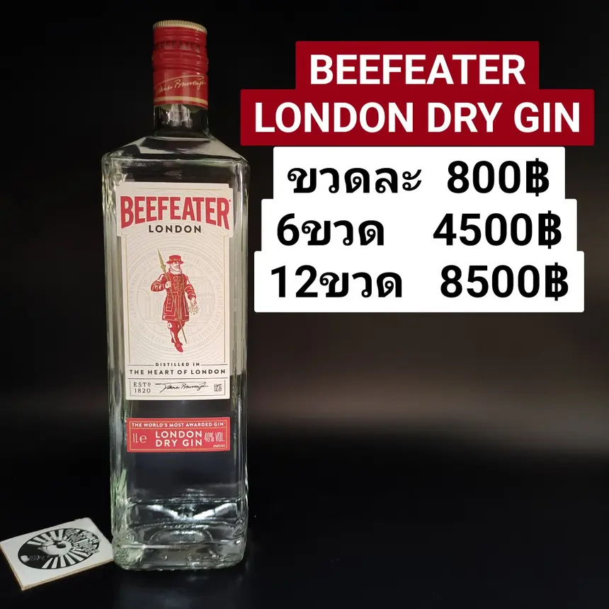 BEEFEATER DRY GIN