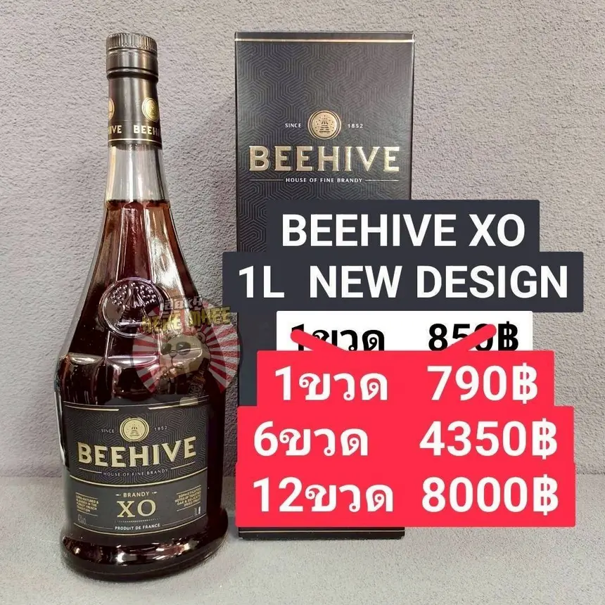 BEEHIVE XO 1L