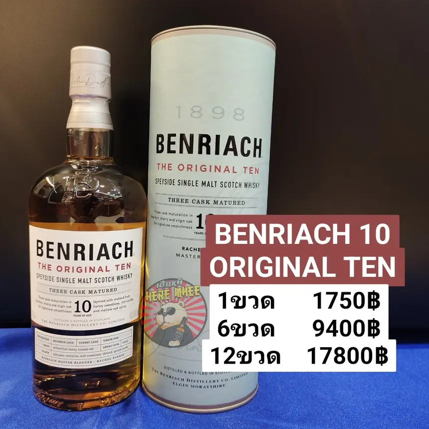 BENRIACH ORIGINAL TEN