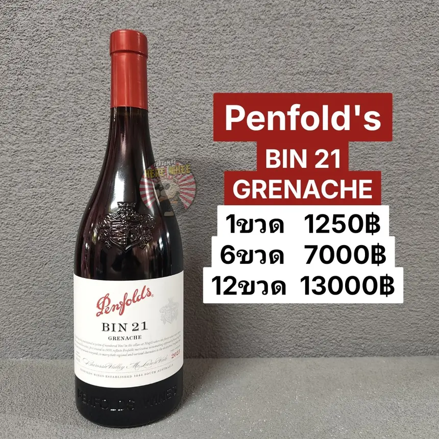 Penfold's BIN 21 GRENACHE