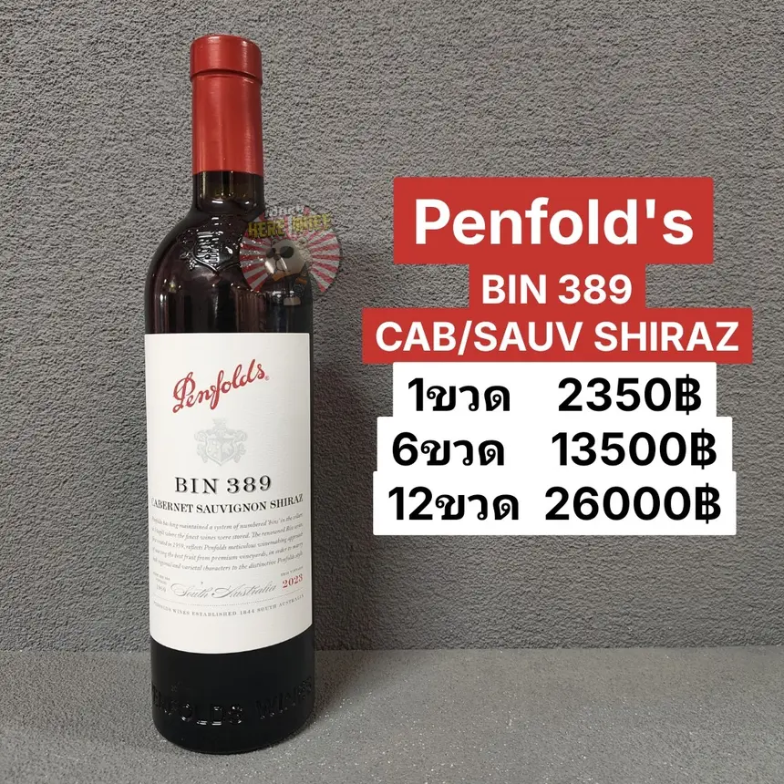 Penfold's BIN 389 CAB SAUV SHIRAZ