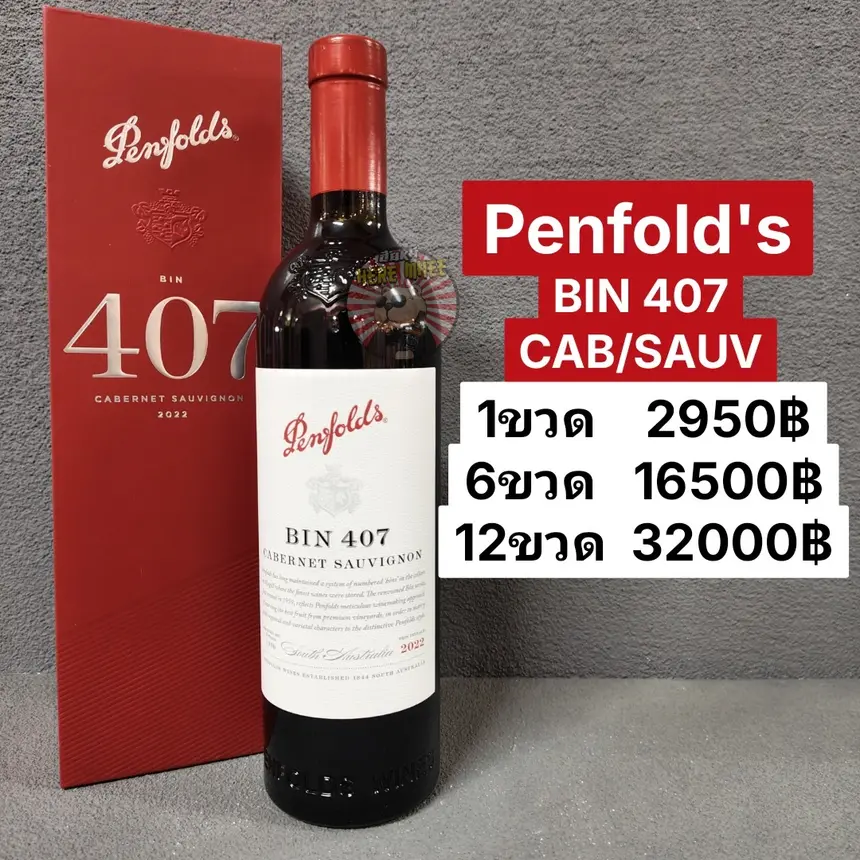 Penfold's BIN 407 CAB SAUV
