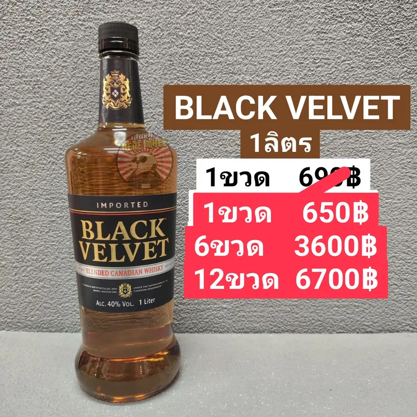 BLACK VELVET 1L