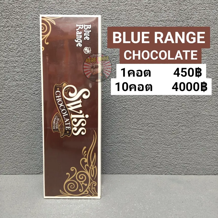 BLUE RANGE CHOCOLATE