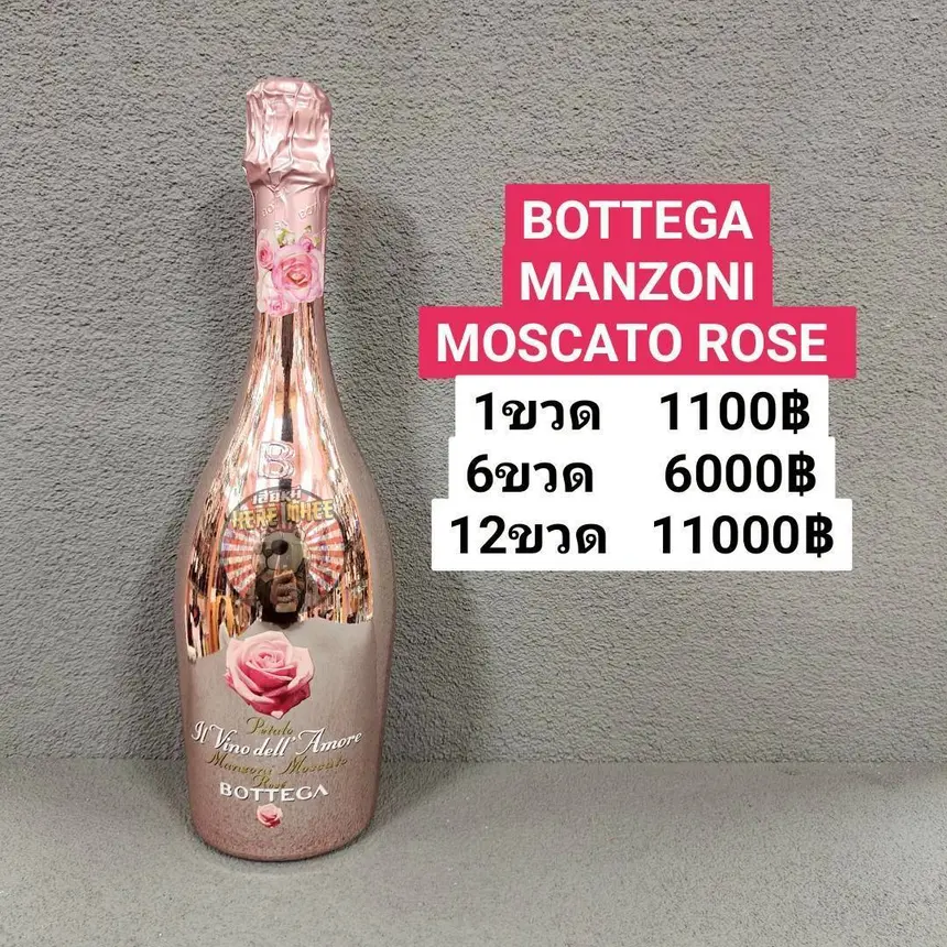 BOTTEGA MOSCATO ROSE