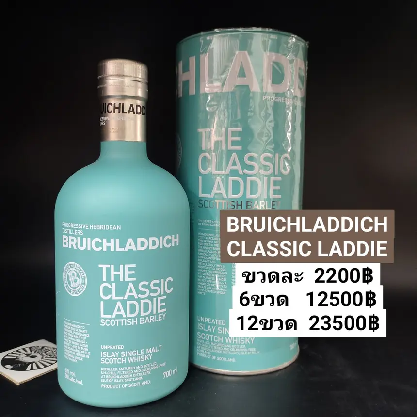 BRUICHLADDICH CLASSIC LADDIE