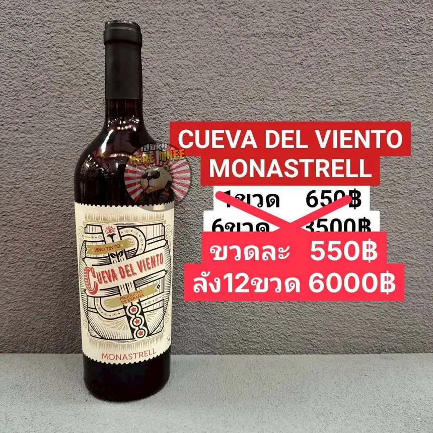 CDV MONASTRELL