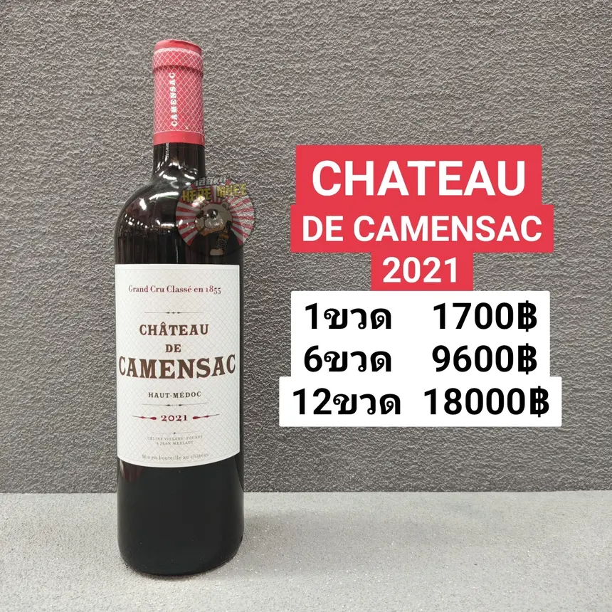 CH DE CAMENSAC 2021