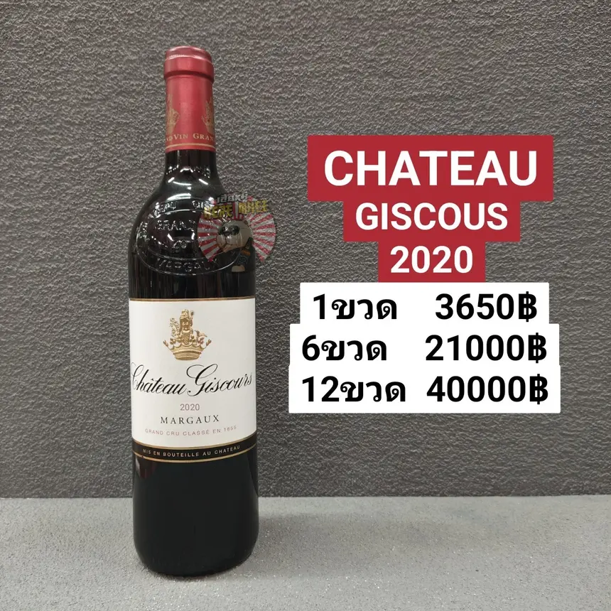 CH GISCOUS 2020