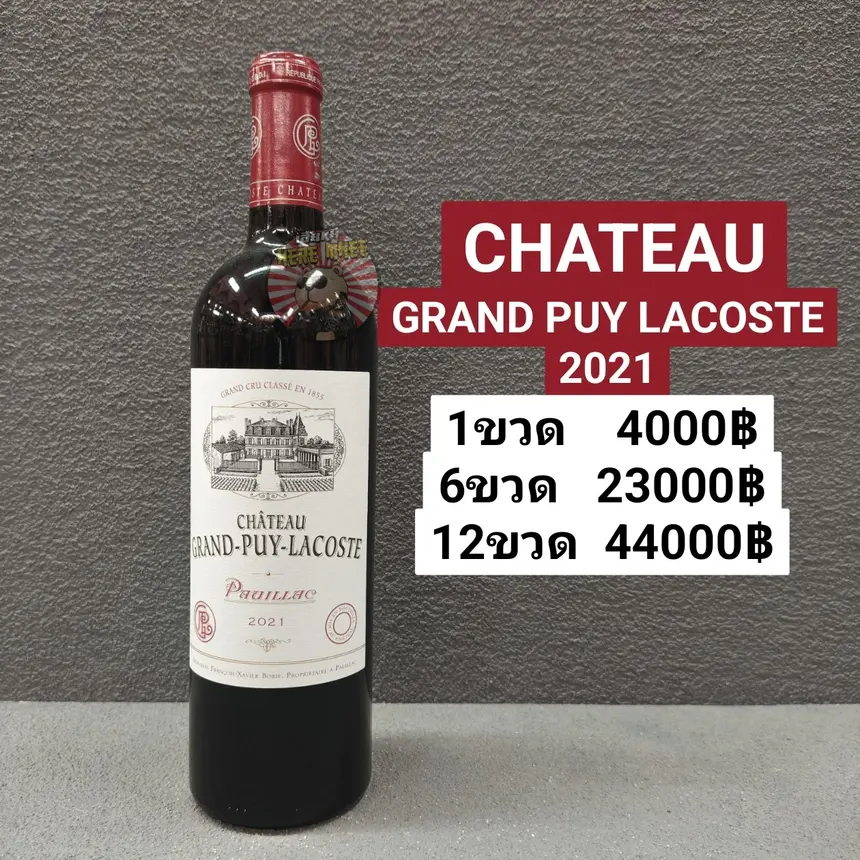 CH GRAND PUY LACOSTE 2021