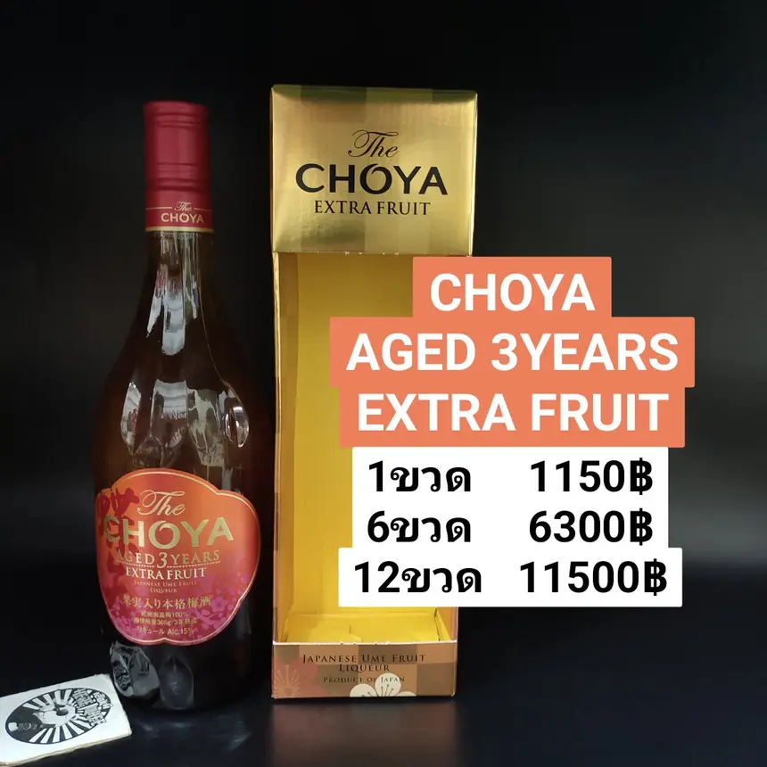CHOYA 3YEARS EXTRA FRUIT