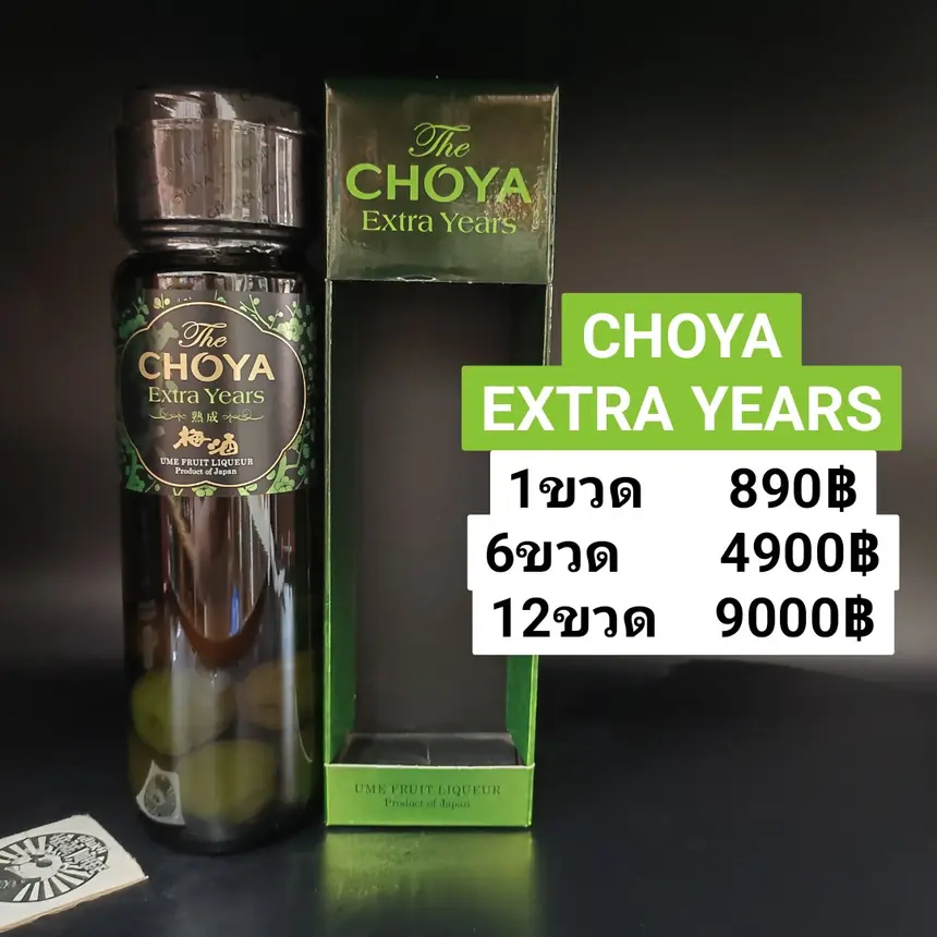 CHOYA EXTRA YEARS