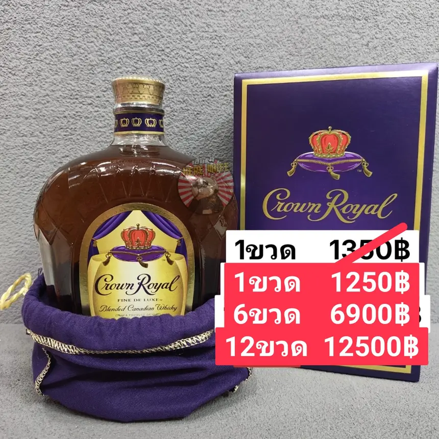 CROWN ROYAL 1L