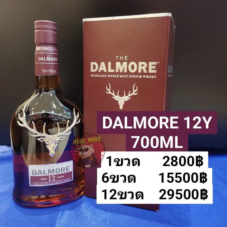 DALMORE 12Y 700ML