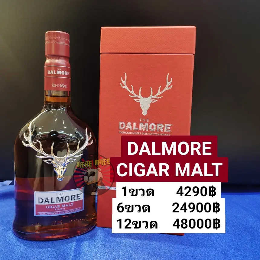 DALMORE CIGAR MALT