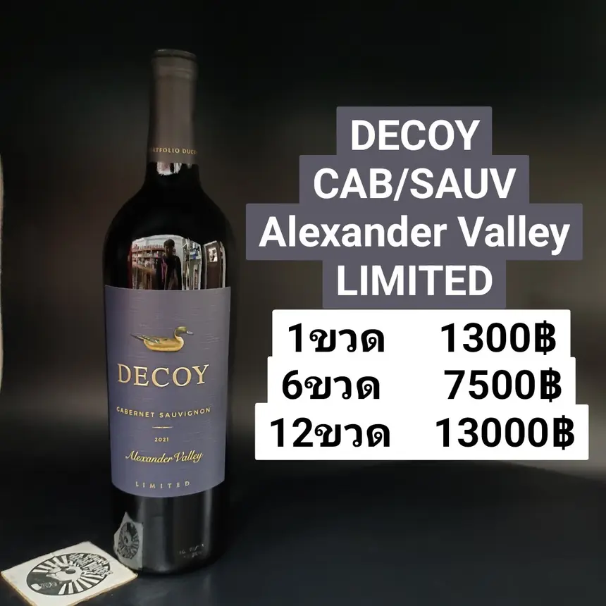DECOY CAB SAUV ALEXANDER VALLEY LIMITED