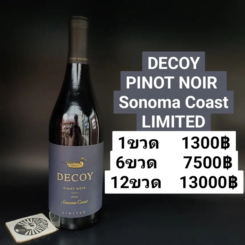DECOY PINOT NOIR SONOMA COAST LIMITED