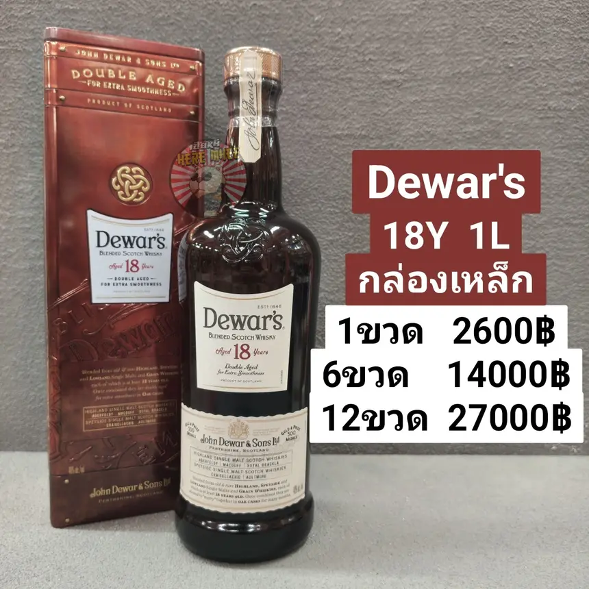 Dewar's 18Y 1L