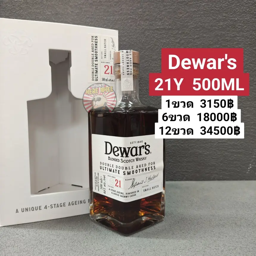 Dewar's 21Y 500ML