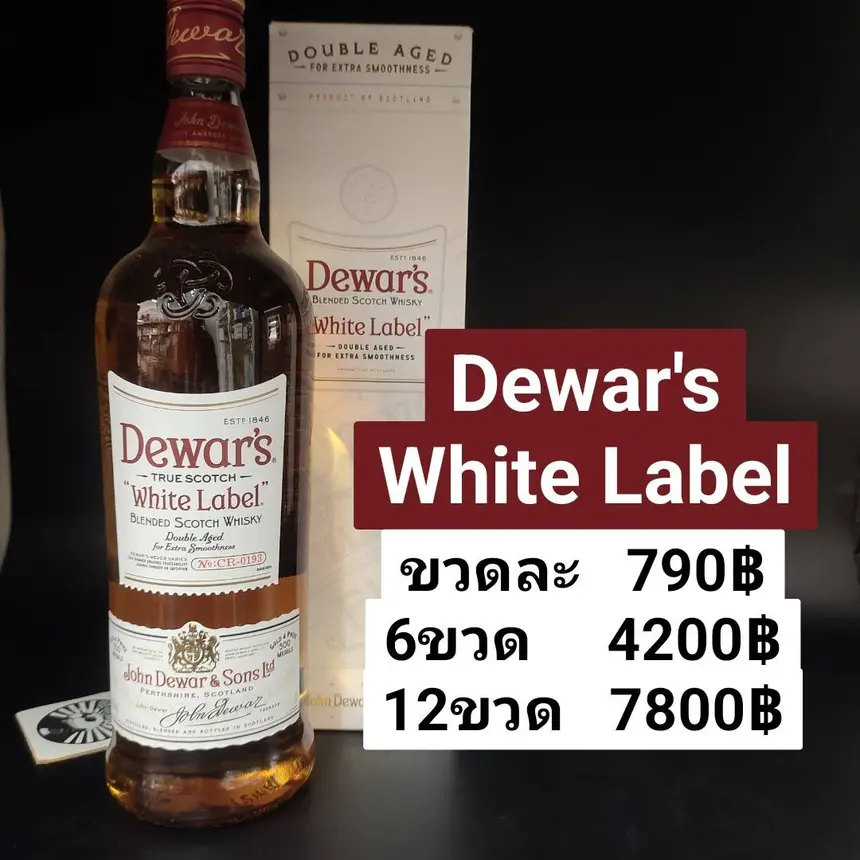 Dewar's White Label 1L