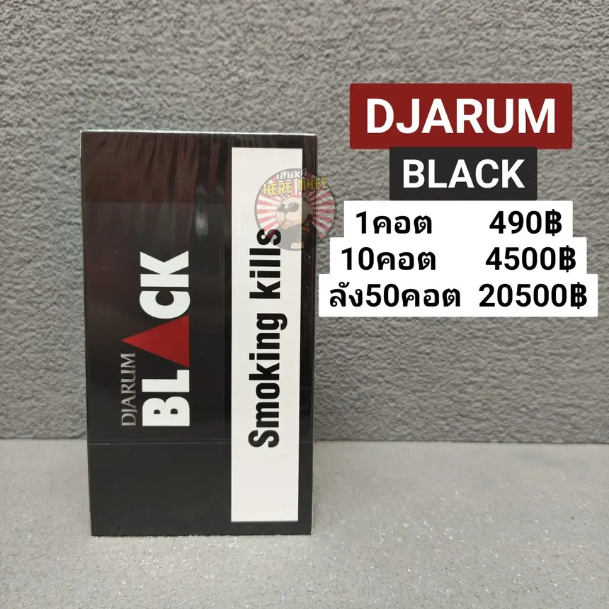 DJARUM BLACK