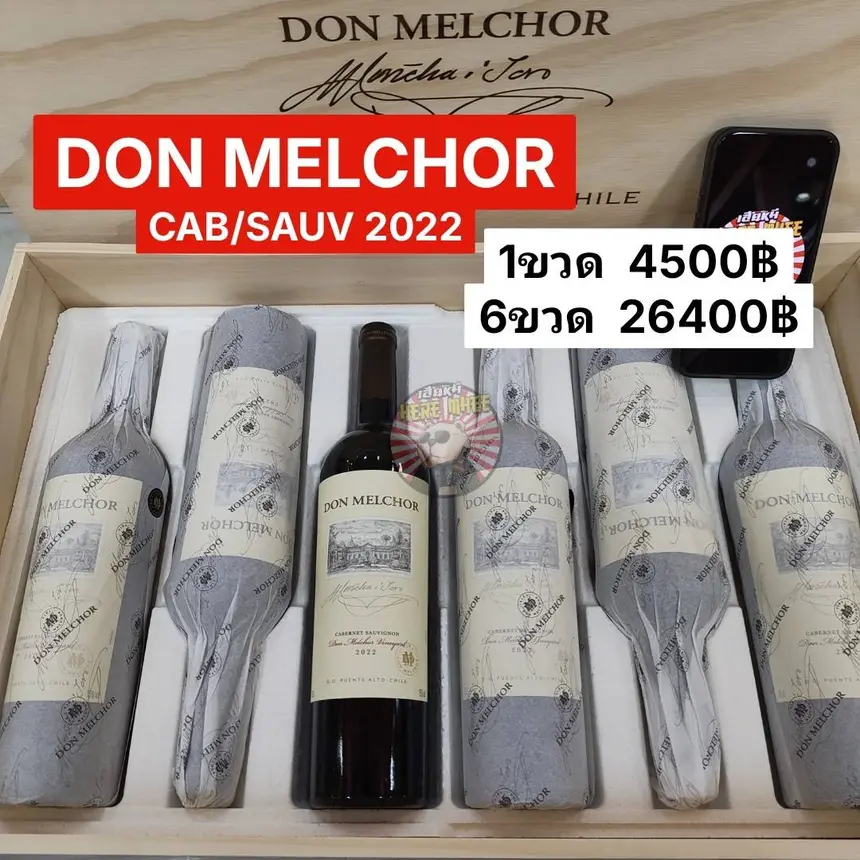 DON MELCHOR