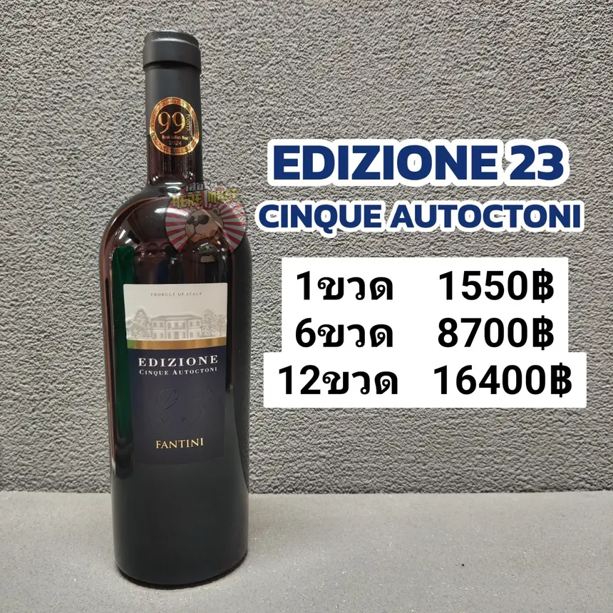 EDIZIONE 23