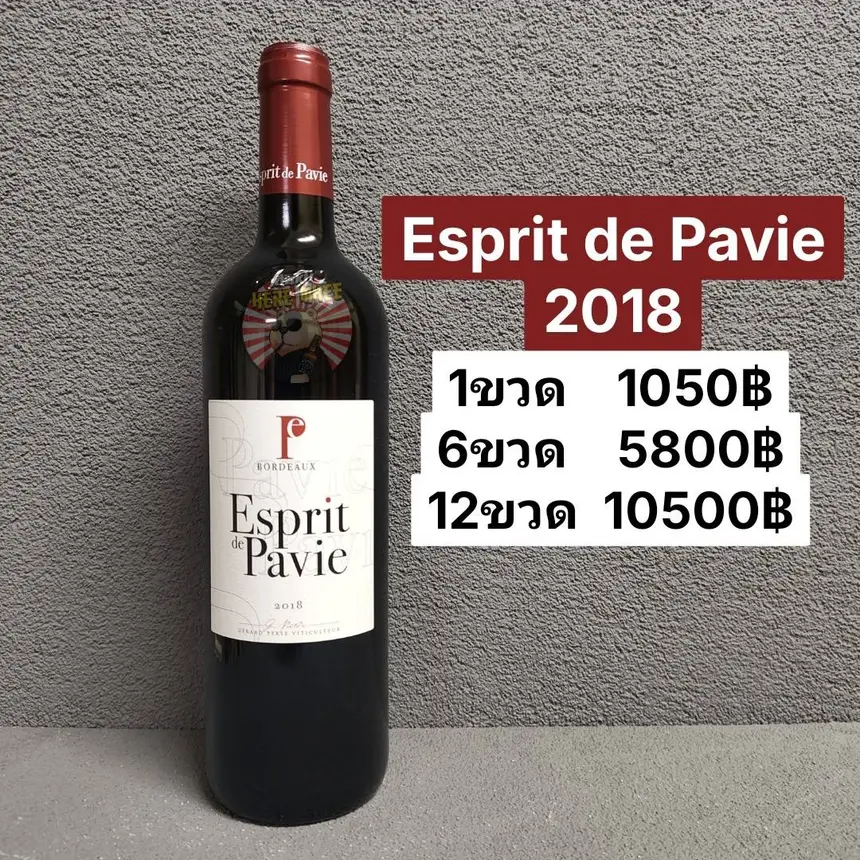 ESPRIT DE PAVIE 2018