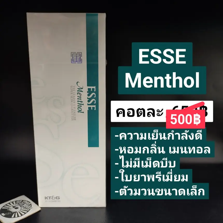 ESSE MENTHOL