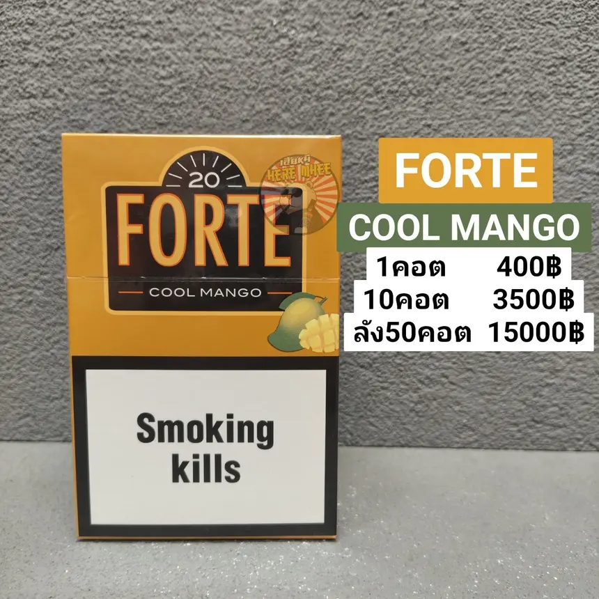 FORTE COOL MANGO