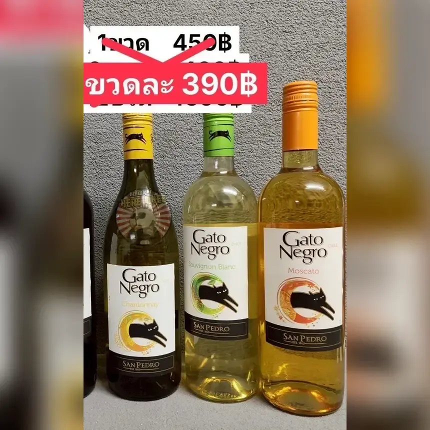 GATONEGRO CHARDONNAY SAUVBLANC MOSCATO
