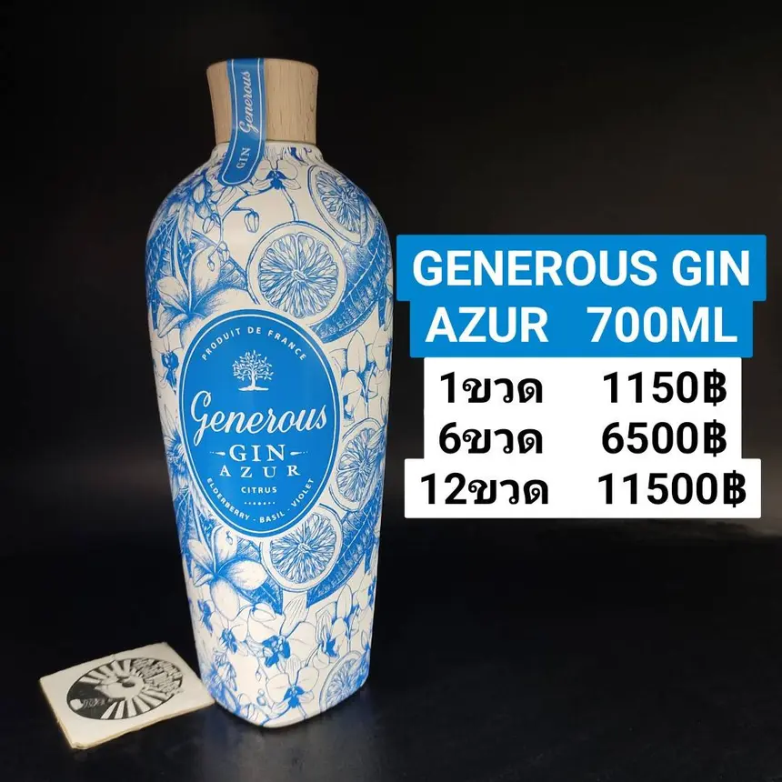 GENEROUS GIN AZUR