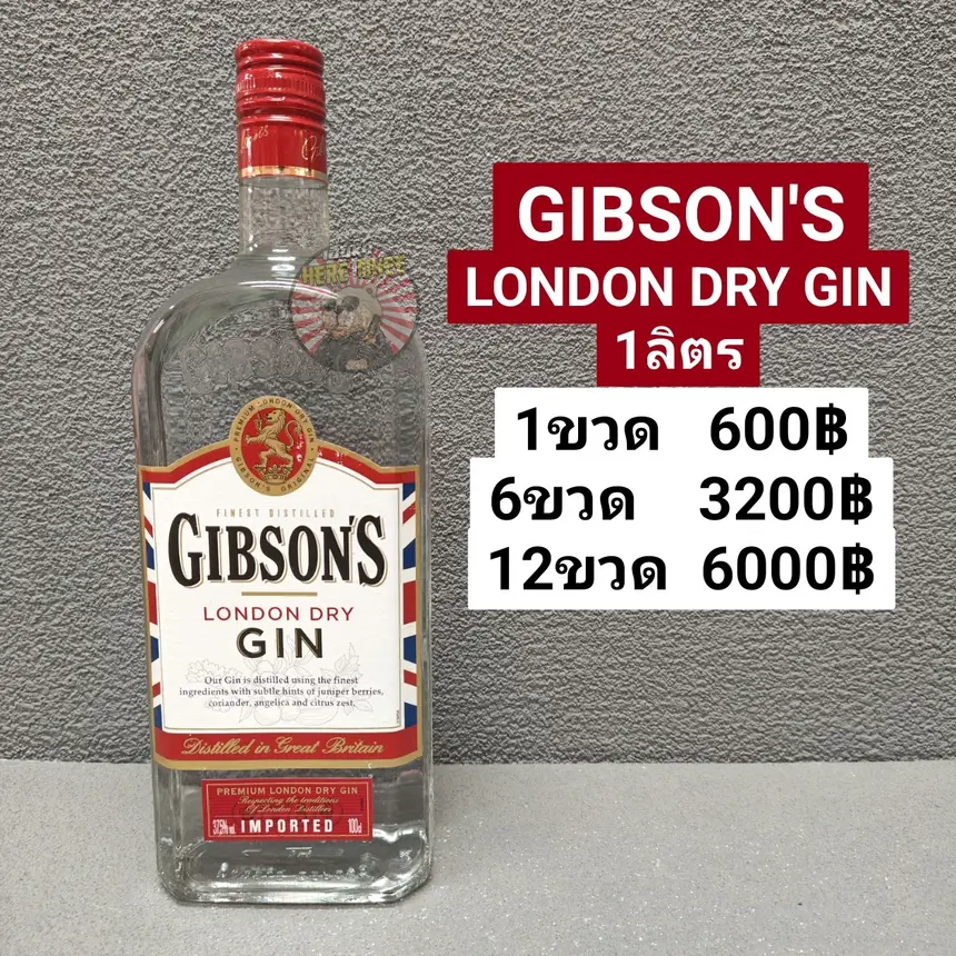 GIBSON'S DRY GIN 1L