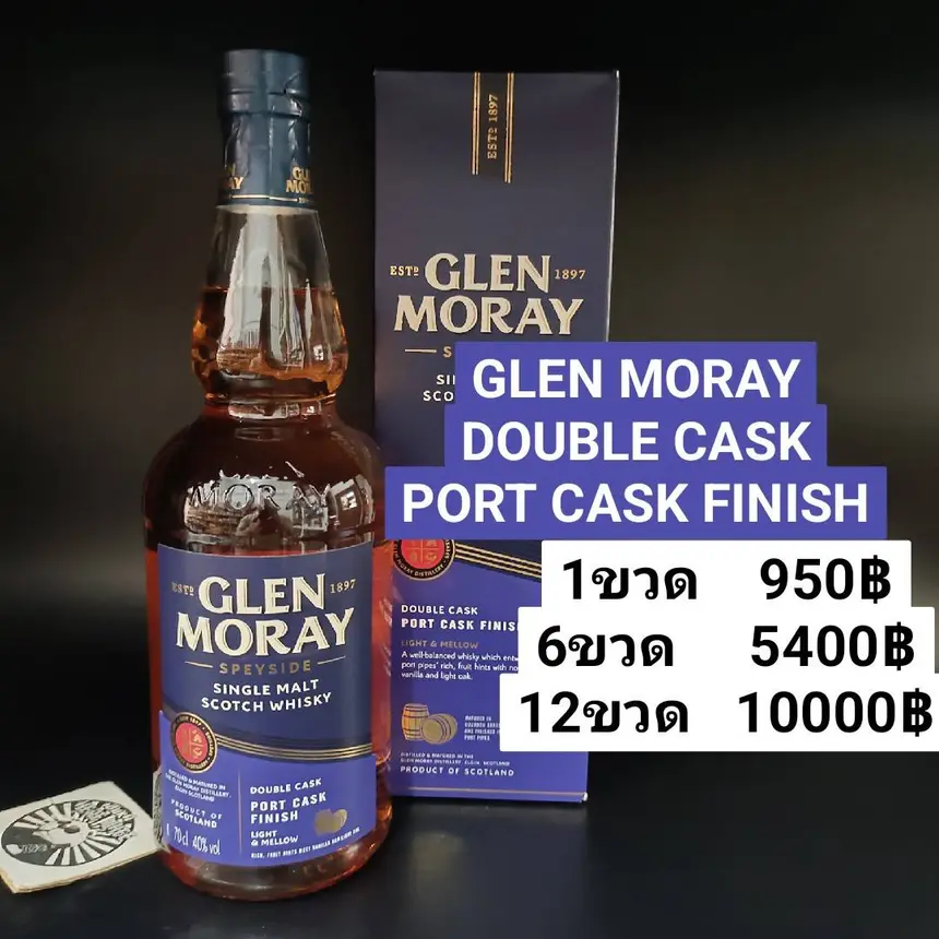 GLEN MORAY DOUBLE CASK PORT CASK